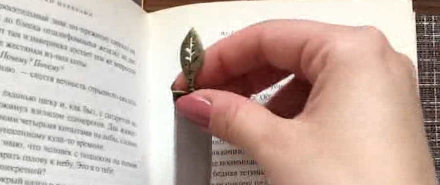 Мастер-класс «Бархатная закладка»