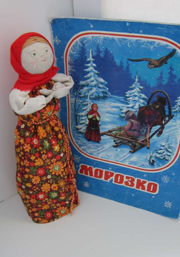 Настенька,  «Морозко»