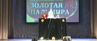 Спектакль "Апенди  и Бай"