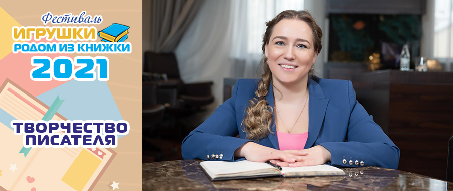 Светлана Кривошлыкова