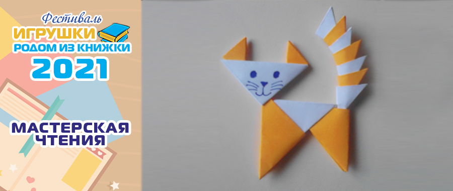 Модульное 3D оригами. Кошечка