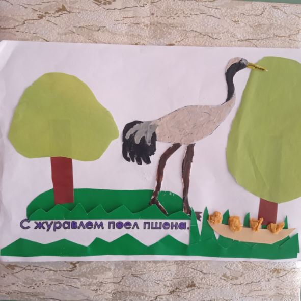 Где обедал воробей?